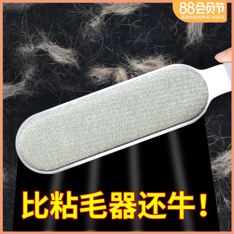 Hair cleaner Pet bristle sticky hair hair remover Line cat in addition to dog brush sticky cat hair God hair device to send portable packaging