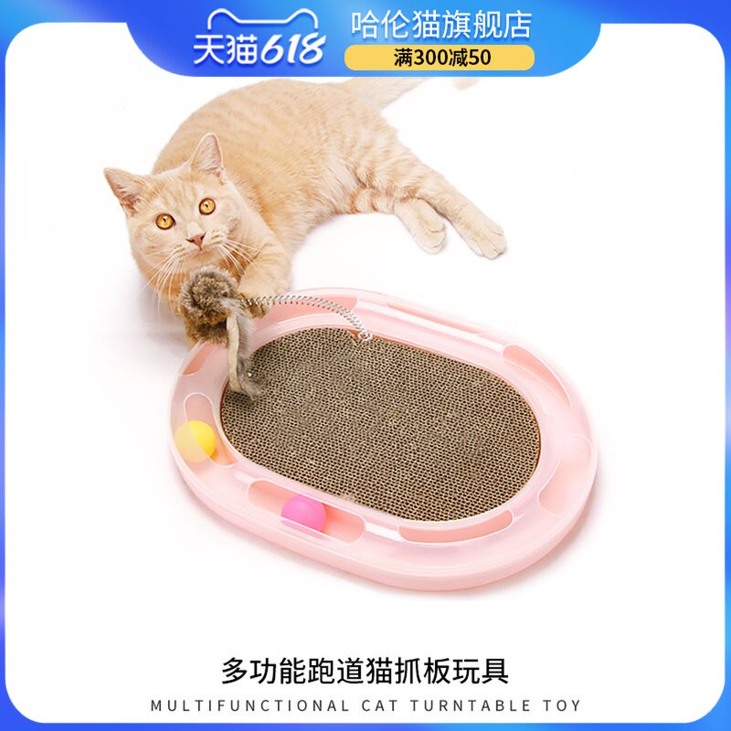 Cat grabbing board cat turntable cat toy bell ball spring mouse teasing cat with cat toy cat claw plate to send cat mint