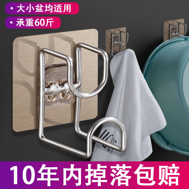 Release Washbasin Containing shelf Divine Instrumental Make-up Room Free of perforated wall-mounted hooks Sticky Hook Powerful bearing No-mark Hook Wall