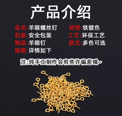 Металлический аксессуар с аксессуарами ручной работы, подвеска, «сделай сам»