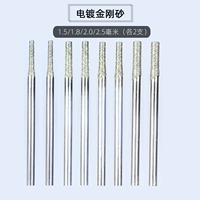 1,5/1,8/2,0/2,5 мм (2 ветви каждая)