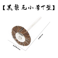 Тип отделки черной гривы [ручка 3 мм] 10