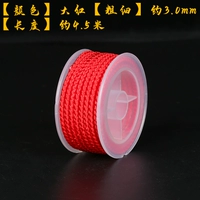 Чай улун Да Хун Пао, 3.0mm, 4.5м