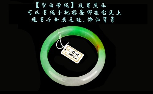 Небольшой лейбл не -глупые украшения ювелирных изделий маркировки пустое цена почерка цена цена бренд украшения поставки принадлежности