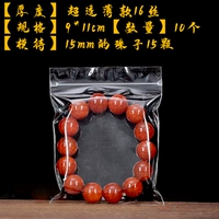 Тонкий, 9×11см