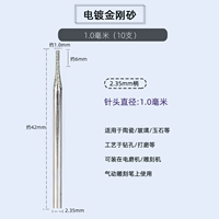 1,0 мм (10 ветвей)