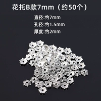 Huaduo B Модель 7 мм (около 50)