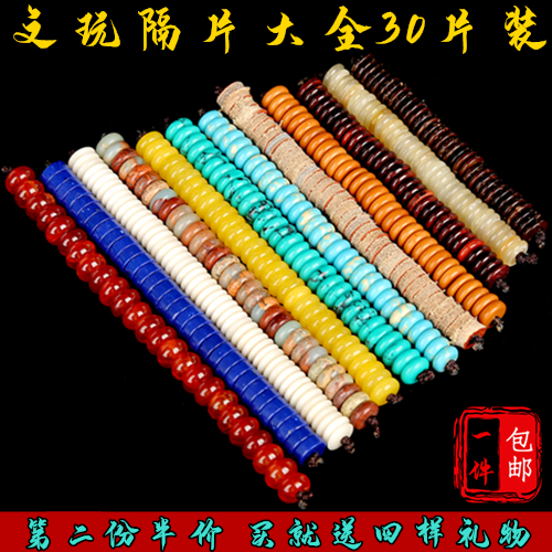 Cowhide ivory fruit turquoise coconut shell red sandalwood spacer bead gasket King Kong Xingyue Wen play Buddha beads bracelet chain accessories