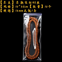 Толстые запечатанные 10*26см [48 проводов] 10 шт.