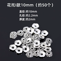 10 мм (около 50) модель Huaduo I (около 50)