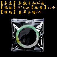 Пряжка толстая 11*11см [36 шелк] 10 шт.