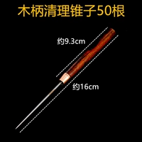 50 деревянная ручка AWL