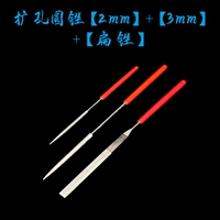 Нефритовая расширение иглы (тонкая) 3+нефритовая расширение иглы (толстая) 3
