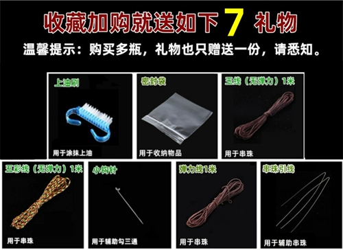 Масло белого чая, шушанский нефрит, культурные игрушки, нефрит, пчелиный воск, агат, зуб мамонта и масло для ухода за кристаллами полевого нефрита.