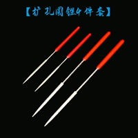 Нефритовая расширение иглы (тонкая) 5+нефритовая расширение иглы (толстая) 5 корней