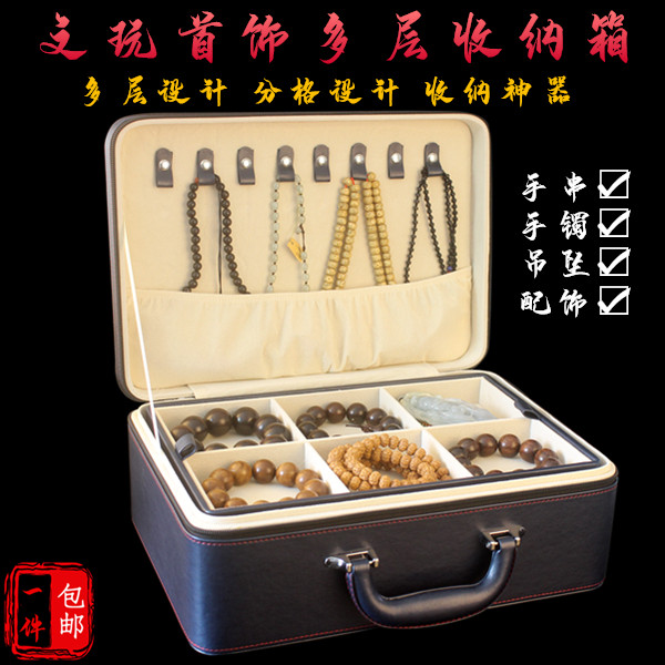 High-grade leather jewelry suitcase text play Buddha bead bracelet pendant with cover multi-layer display storage storage box