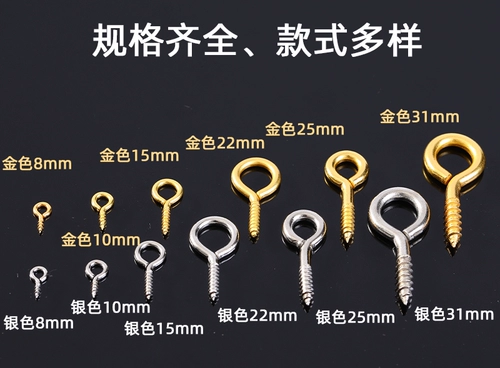 Металлический аксессуар с аксессуарами ручной работы, подвеска, «сделай сам»