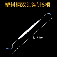 5 пластиковых ручек с двойной головкой