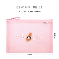 8476-Pink (большой)