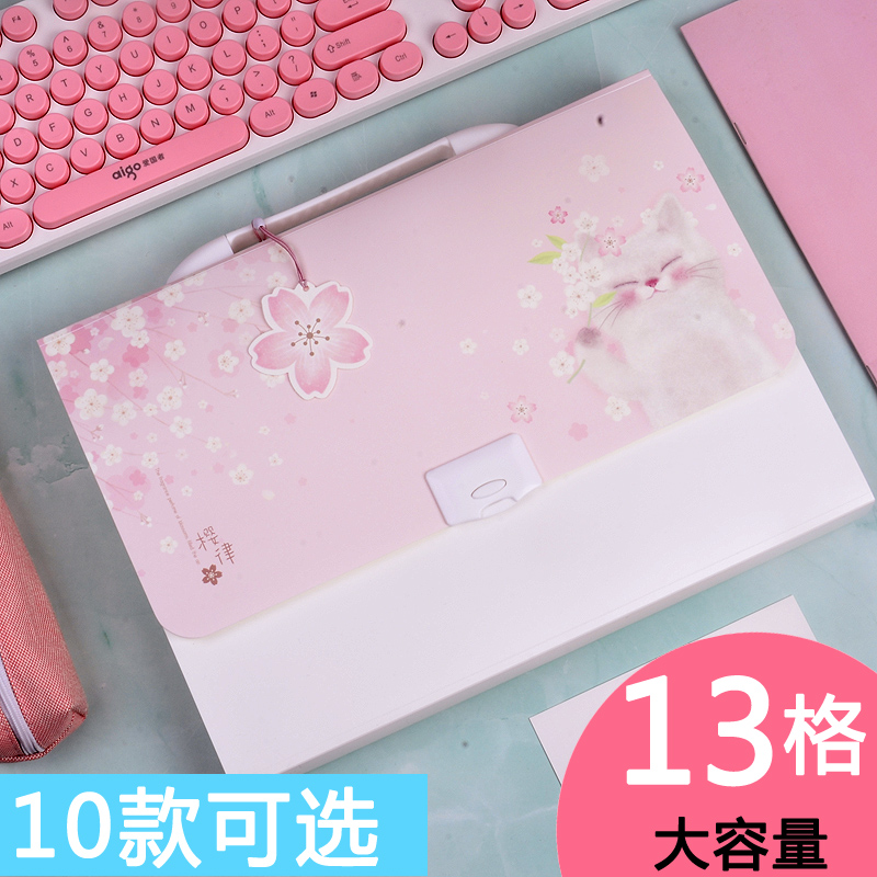 Powerful multi-card bit package multi-layer folder student book folder test paper clip girl heart large-capacity cute simple Korean version plastic multi-functional document test paper storage clip file clip high school thickening