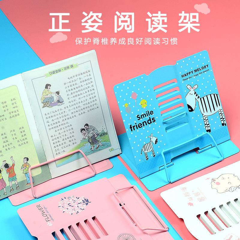 Reading stand Reading stand Cervical spine protection Reading stand Simple book stand Multi-function metal typing document sheet music tablet stand for primary school students adult simple creative cartoon plus desk stand