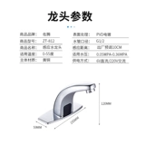 Полная медная полная автоматическая чувствительная смеситель одиночный холодный и горячий мыть руку мертвые интеллектуальная домашняя инфракрасная вода народная поездка