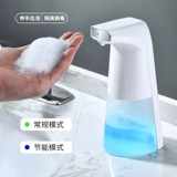 Умный индукционный мобильный телефон из пены, санитайзер для рук, детское антибактериальное автоматическое мыло с зарядкой, полностью автоматический