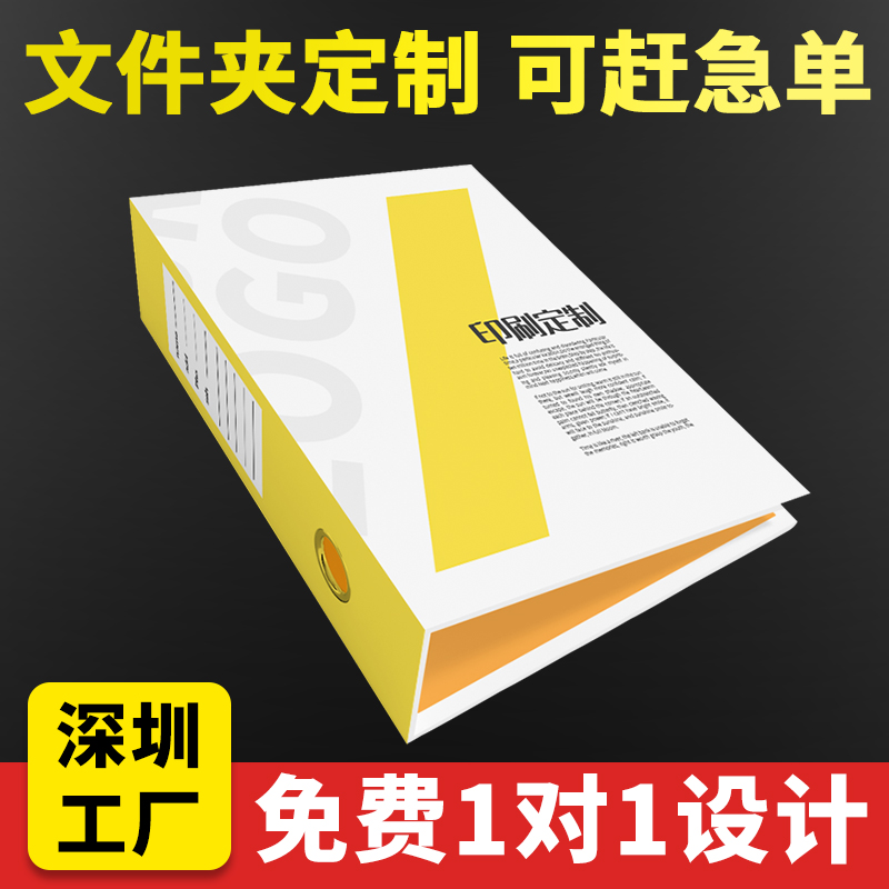 Two holes three holes A4a3 four hole folder folder folder folder folder folder D type O clamp clothing textile leather hardware sample color cardboard hardware hardware customized printing
