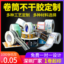 Reel self-adhesive label custom printing Advertiser sticker transparent pvc QR code logo hot stamping roll label red wine packaging food bottle sticker printing roll automatic labeling machine sticker customized