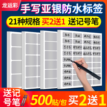 Label Sticker Handwritten waterproof and upholstered Home Kitchen Seasoning fridge Date Price ID sticker containing classified ticks Cosmetics Mouth for paper Small size Poo Stickler Self Adhesive adhesive