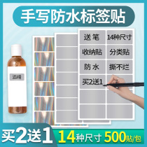 Label Sticker Handwritten waterproof and upholstered Home Convenience Containing fridge Kitchen Seasoning Date Price Mark Self-Adhesive Classification Ticks Makeup Name name Adhesive Small Mouth taking paper