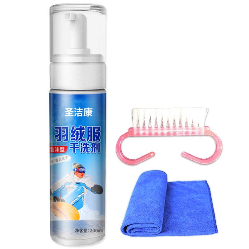 羽绒服清洗剂免水洗家用去污渍神器
