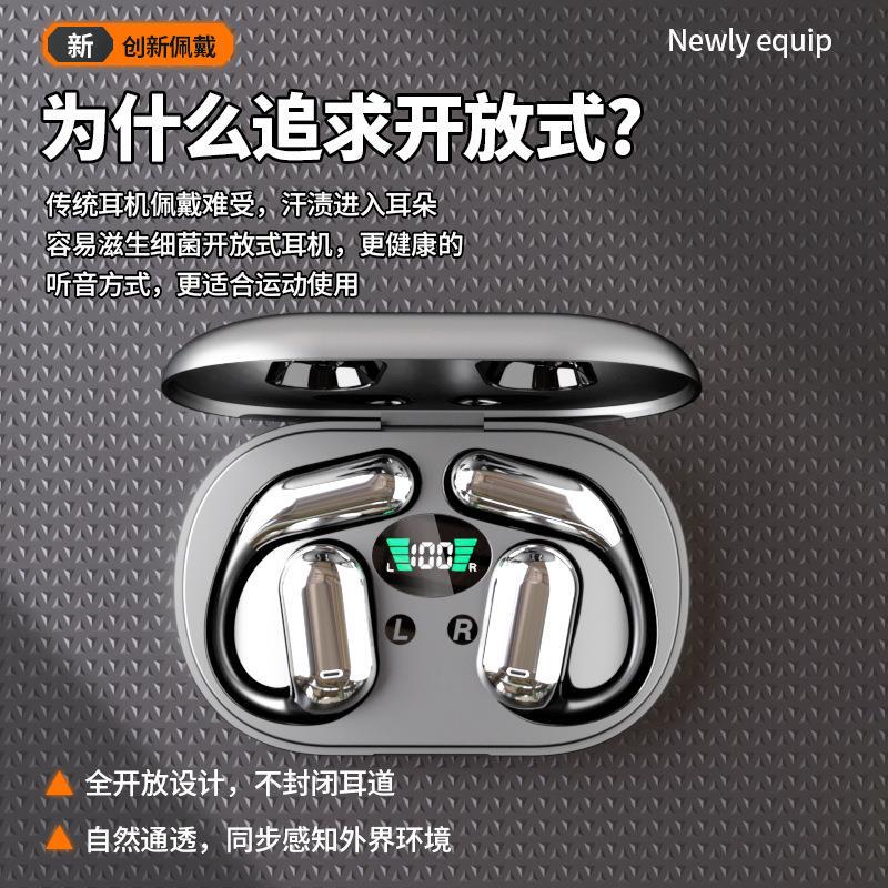 Shenzhen Jinanda Bone Conduction Headphones Flagship Store Bluetooth Technology Co., Ltd. In-Ear Bone Conduction Headphones