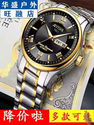 Swiss automatic movement watch waterproof calendar watch men's Korean version of the couple steel non-mechanical watch women's counter