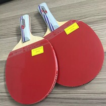 Table tennis racket straight shot horizontal shot resistant to playing professional-grade special price