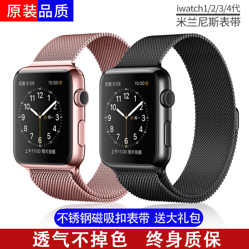 iwatchƻֱapplewatch6SE/5/4/3/2˹˶ֽ44/42/38/40mmŮԭװiphone