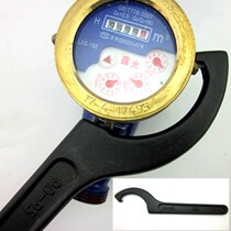 Special tool wrench switch for removing water meter cover. Replacing glass water meter household water meter wrench DN15 20 25