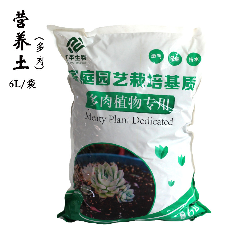 Companion workshop Multi-meat Nutritious Earth ceramicite Wheat Color Stone Deer Marshes Nutritional Soil Clay Granules Paved with Flowering Nursery Earth-Taobao