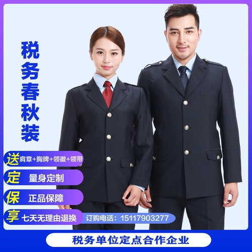 Осенняя униформа, осеннее зимнее термобелье подходит для мужчин и женщин, штаны, куртка, пуховик, комбинезон