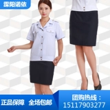 霂阳诺依 Куртка подходит для мужчин и женщин, штаны, юбка, летняя одежда, короткий рукав