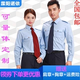 霂阳诺依 Униформа подходит для мужчин и женщин, рубашка, штаны, термобелье