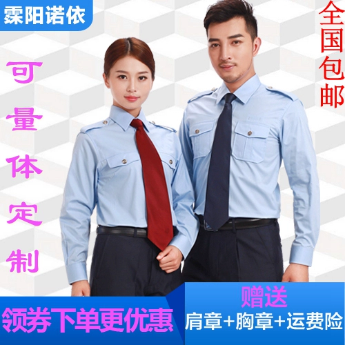 霂阳诺依 Униформа подходит для мужчин и женщин, рубашка, штаны, термобелье