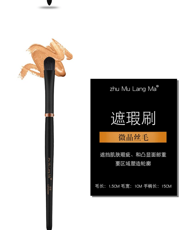 Everest 8 Makeup Brush Công cụ trang điểm Scatter Brush Foundation Brush Eye Shadow Brush Highlight Brush Set - Các công cụ làm đẹp khác