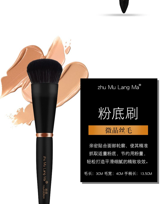 Everest 8 Makeup Brush Công cụ trang điểm Scatter Brush Foundation Brush Eye Shadow Brush Highlight Brush Set - Các công cụ làm đẹp khác