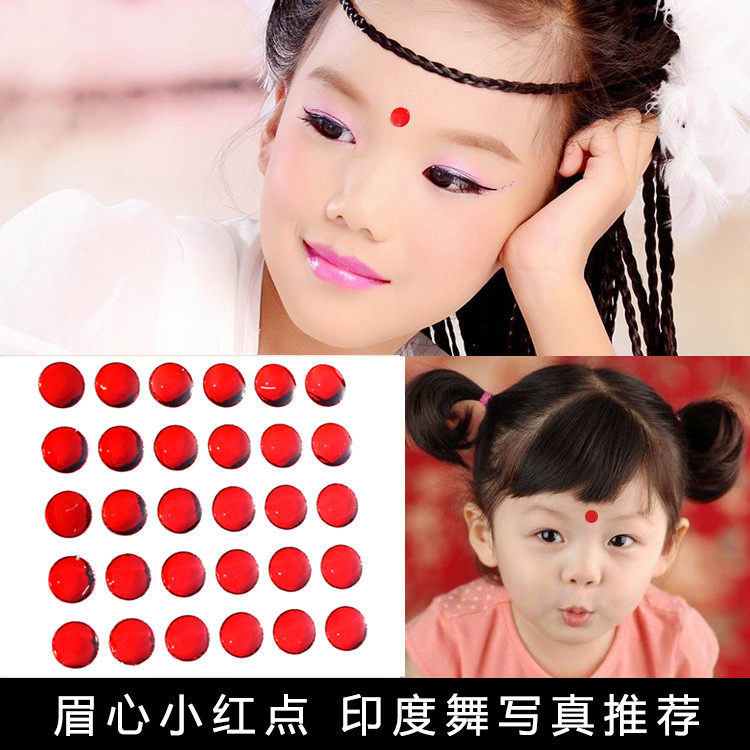 眉心小红点印度舞肚皮舞儿童圆点美人痣脸贴幼儿园演出额头贴
