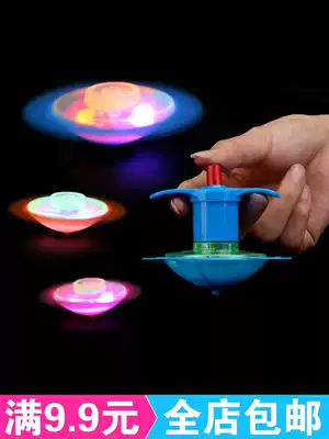 Luminous gyro launching rotating pole speed small gyro Children luminous electric toy gift gift stall night market