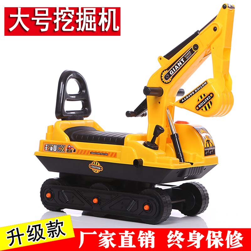 Children's excavators can take a ride on a manual excavator Learn to slide the engineering car toy car with a toilet geek