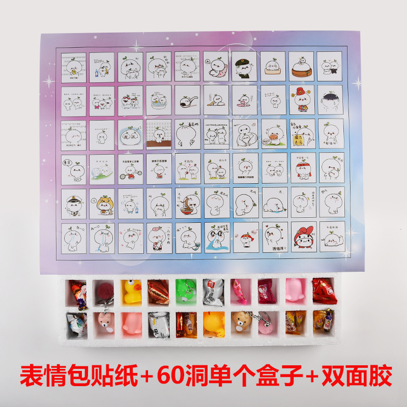 Childhood Memories Foam Box Cave Cave Music Homemade Lucky Draw Box Surprise Blind Box Poke Hole Valentine's Gift Toy