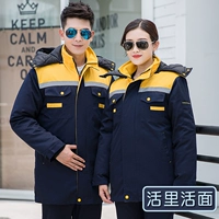 Желтая активность