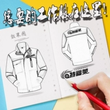 Осенний комбинезон подходит для мужчин и женщин, хлопковая куртка